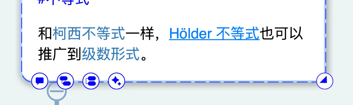 高亮的“柯西不等式”和“级数形式”均为行内链接,而“Hölder 不等式”为标题链接效果 高亮的“柯西不等式”和“级数形式”均为行内链接,而“Hölder 不等式”为标题链接效果