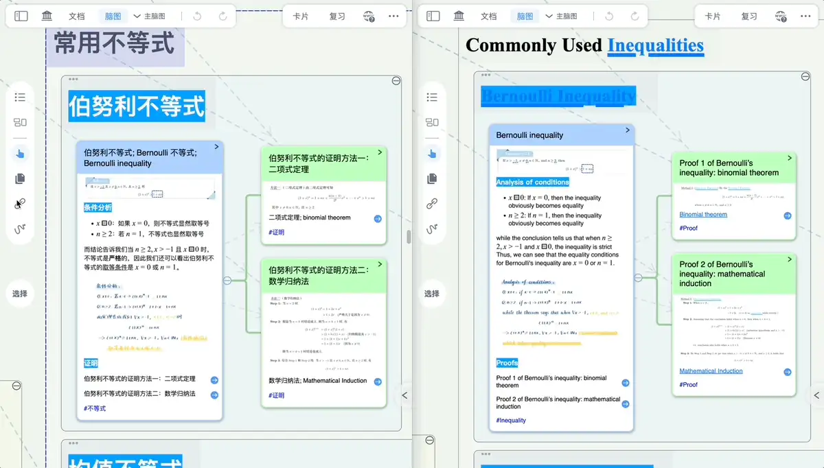 Mac 端 Mac 端
