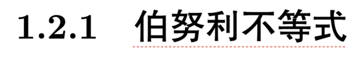 设置标题链接为红色 设置标题链接为红色