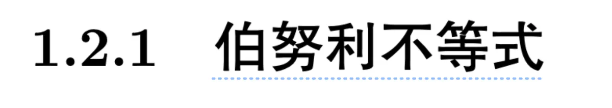 设置标题链接为蓝色 设置标题链接为蓝色