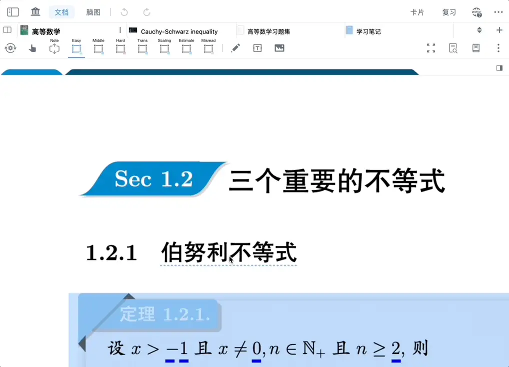 在卡片编辑器中编辑标题链接 在卡片编辑器中编辑标题链接