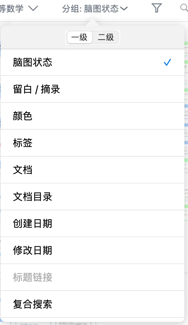 卡片分类看板中的标题链接启用状态 卡片分类看板中的标题链接启用状态