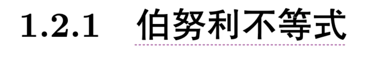 设置标题链接为紫色 设置标题链接为紫色