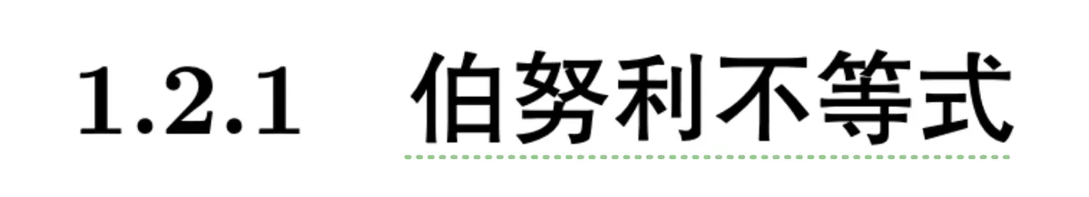 设置标题链接为绿色 设置标题链接为绿色