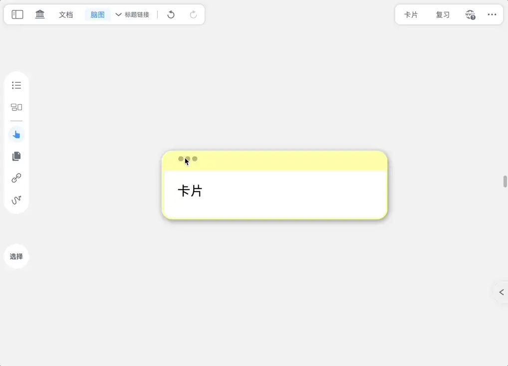 动图演示:关键词1;关键词2 动图演示:关键词1;关键词2