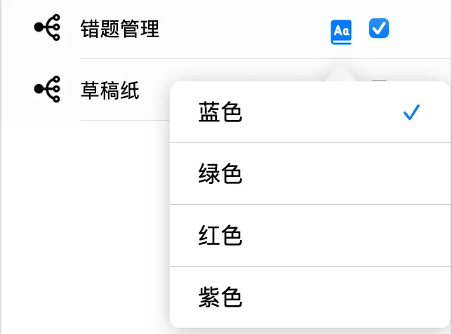 设置标题链接颜色 设置标题链接颜色