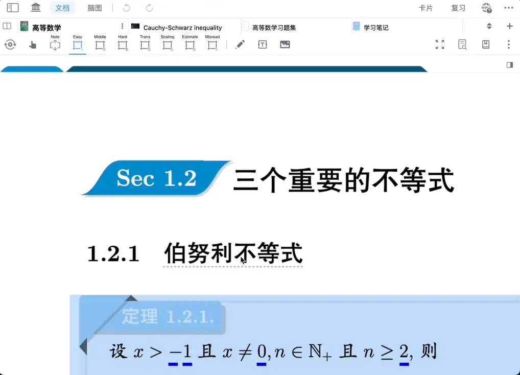 在卡片盒中搜索关键词 在卡片盒中搜索关键词
