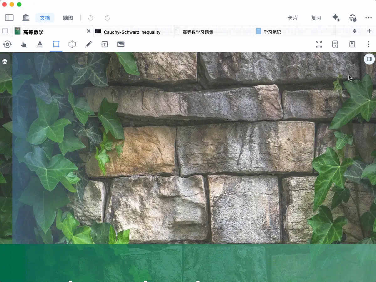快速开启 / 关闭 附属笔记本 快速开启 / 关闭 附属笔记本