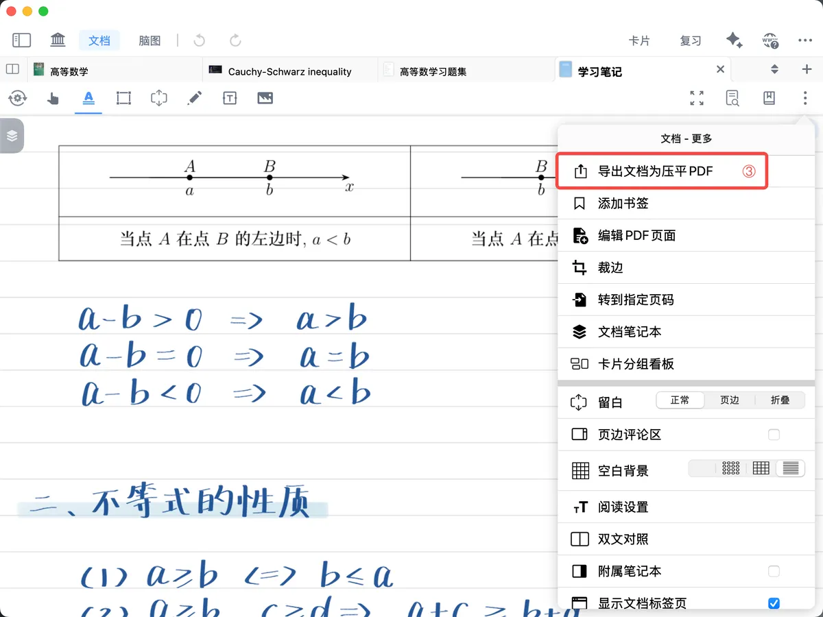 导出附属笔记本 导出附属笔记本