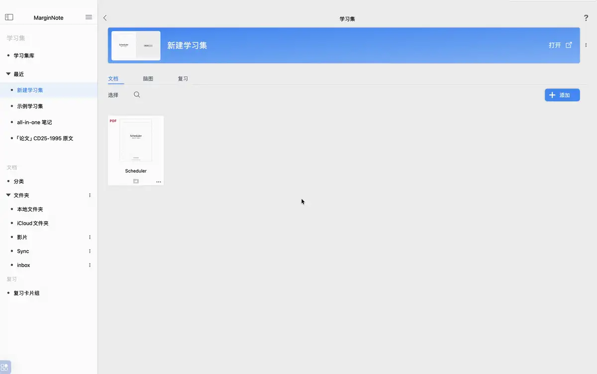 动图演示:拖拽导入 动图演示:拖拽导入
