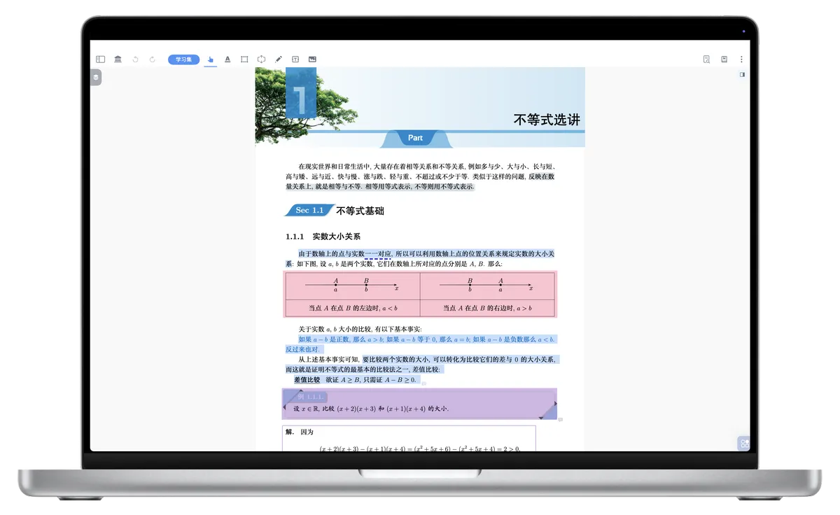 纯文档阅读界面 纯文档阅读界面