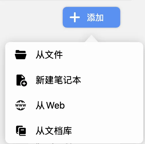 导入方式 导入方式