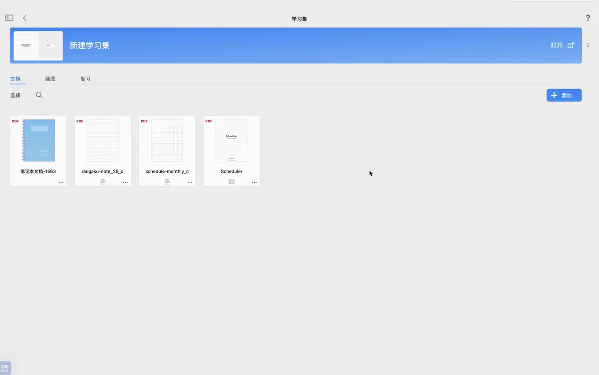 从web网页 从web网页
