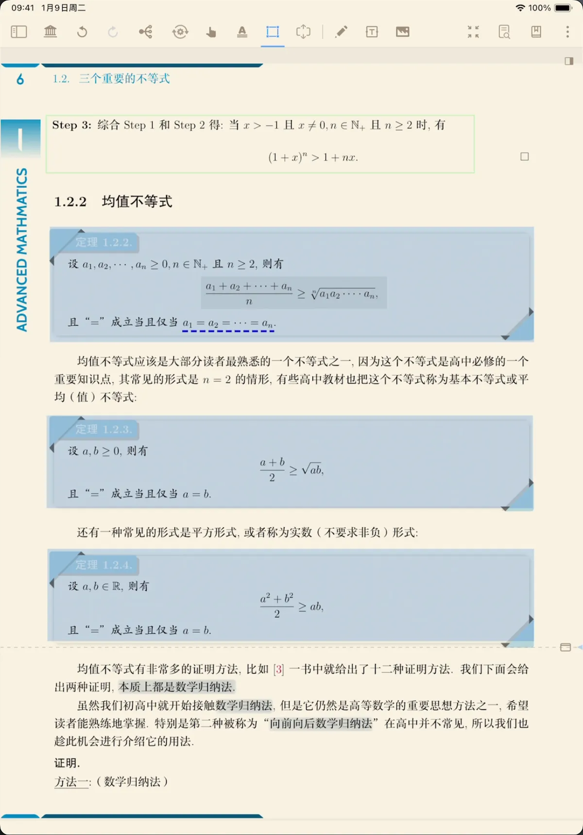 棕褐色主题 棕褐色主题