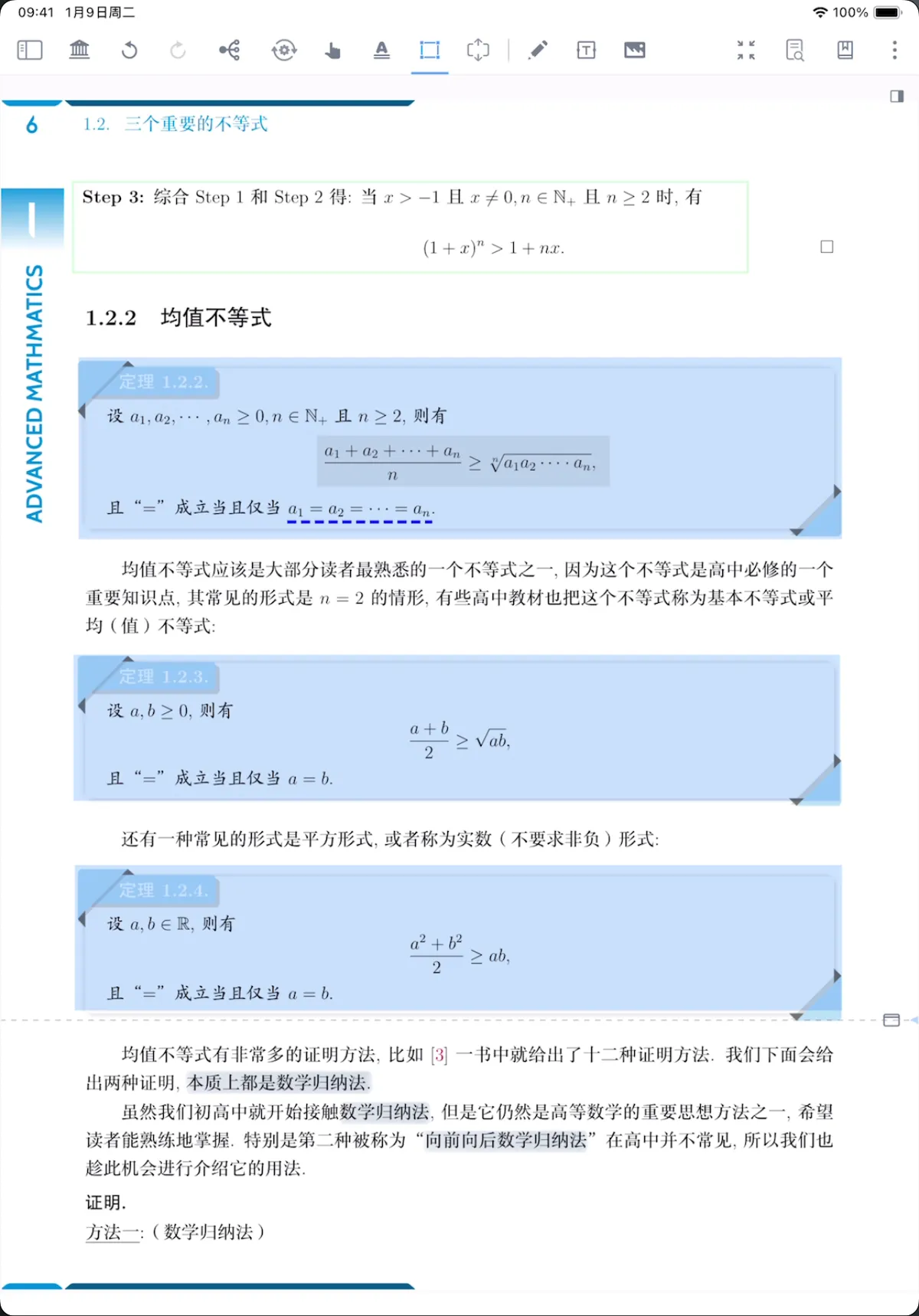 白色主题 白色主题