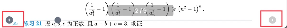 视图间快速跳转 视图间快速跳转