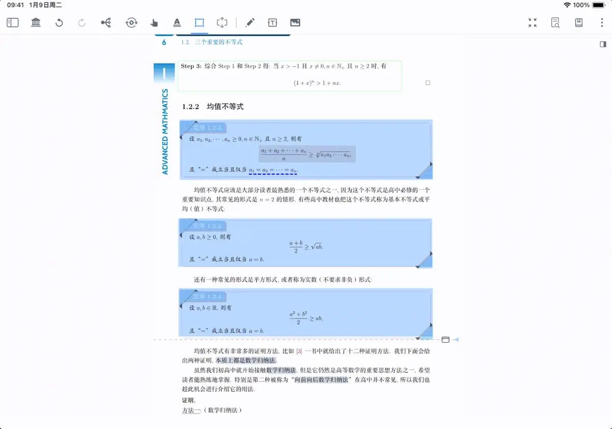 主题颜色切换 主题颜色切换