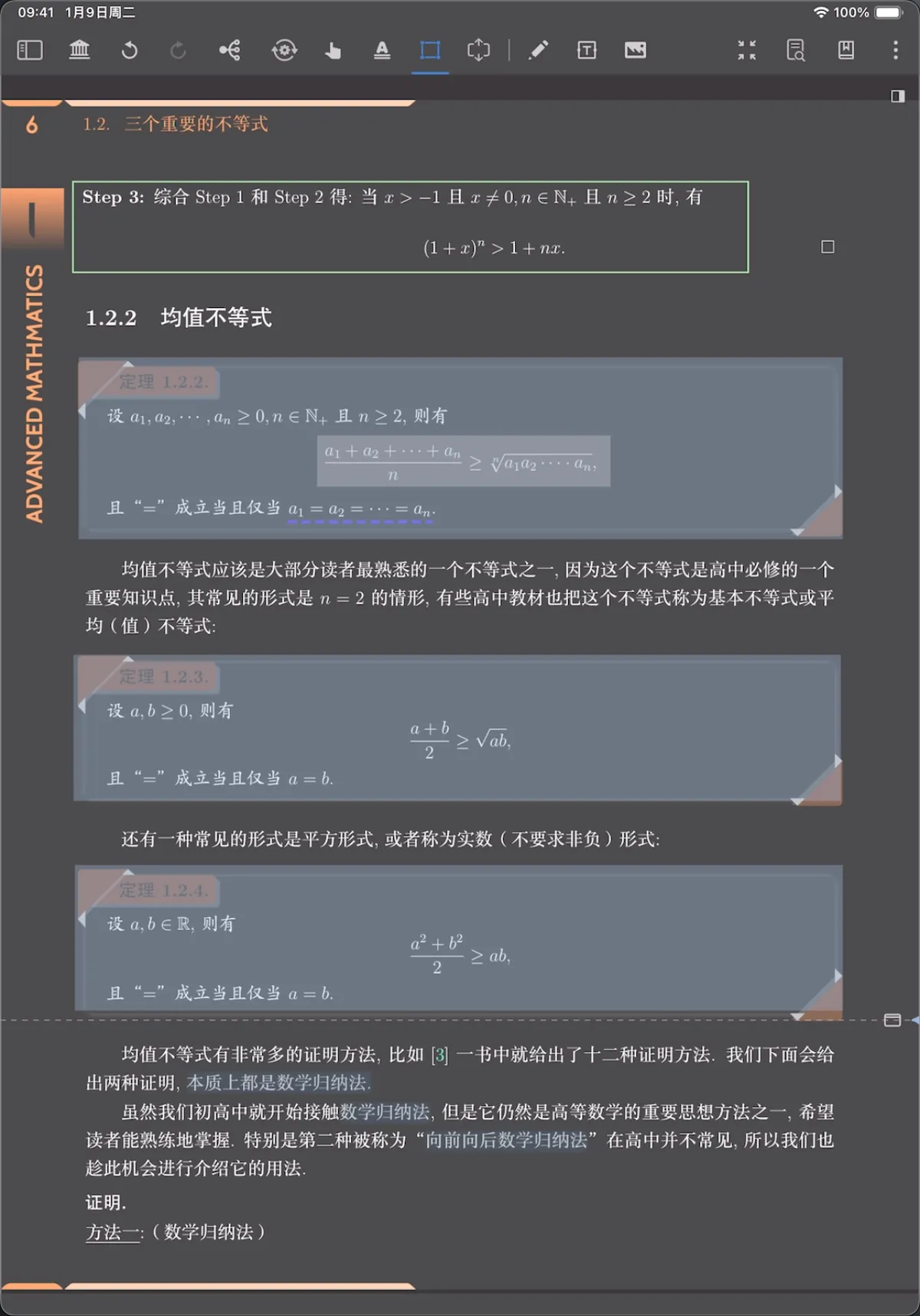 灰色主题 灰色主题