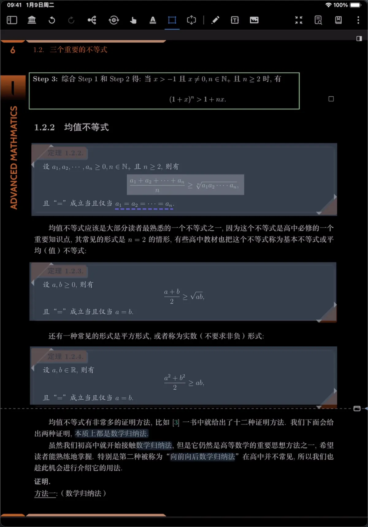 暗黑色主题 暗黑色主题
