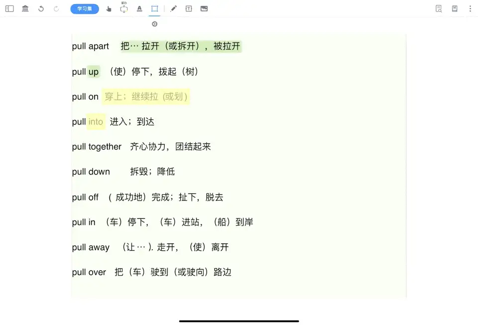 Animation: hiding a text excerpt