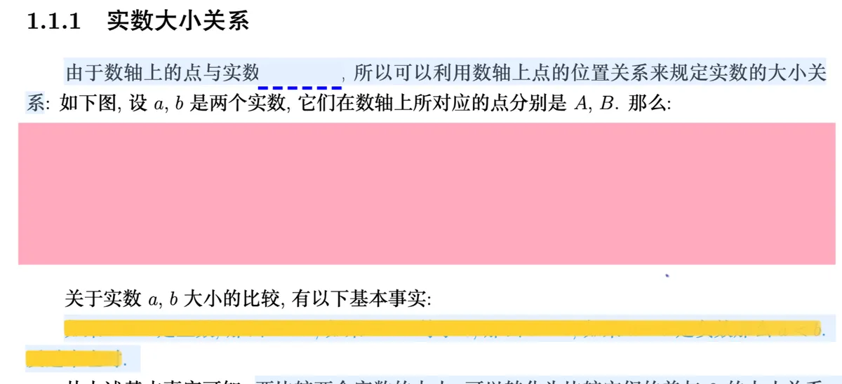 Occluded content with recall mode enabled