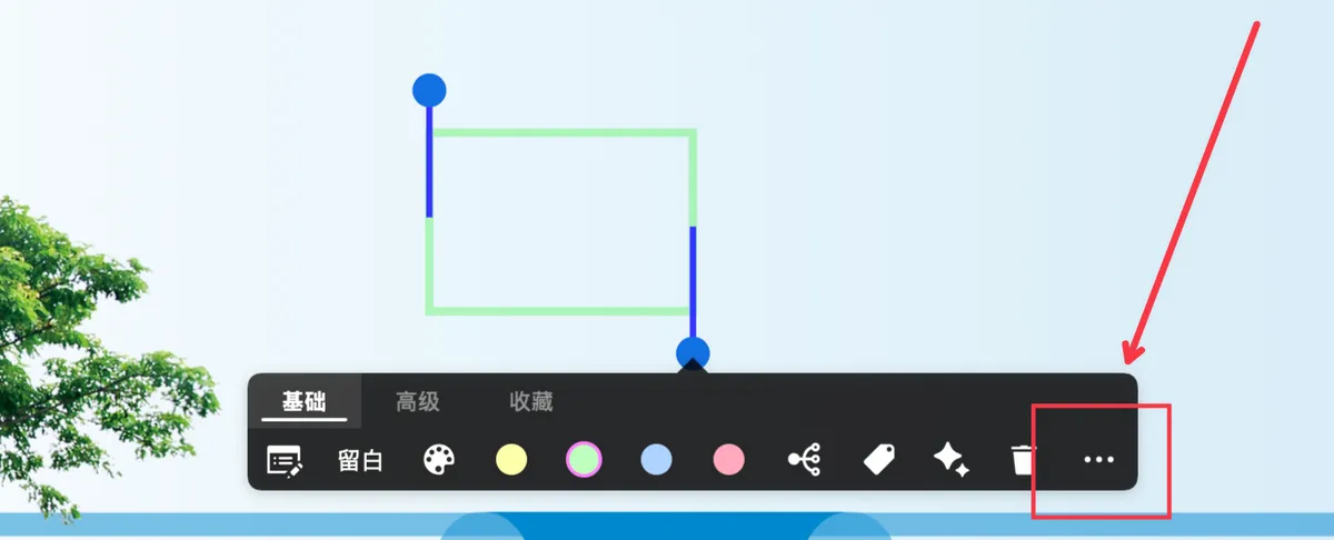 The Excerpt Occlusion toggle under Basic - More