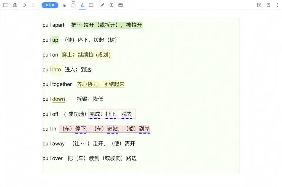 Animation: occluded content with legacy recall mode enabled