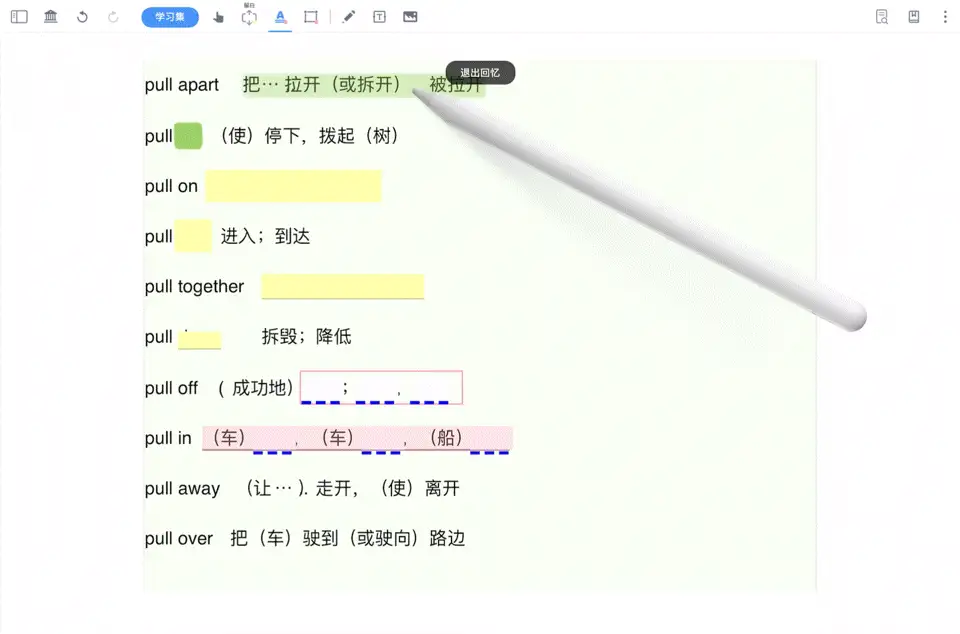 Animation: tapping an occluded area to reveal its content
