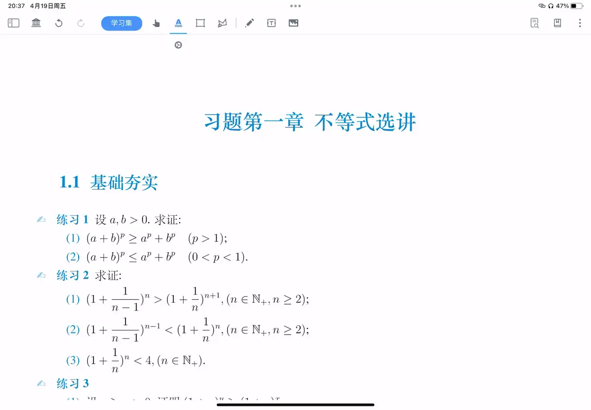 Animation: hiding entire excerpts with the three excerpt tools