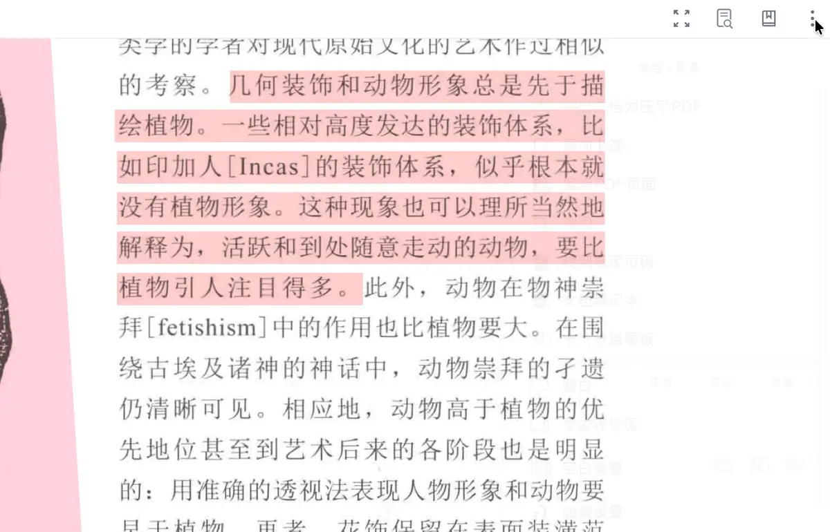 动图演示:从卡片分组看板批量增加文档摘录至脑图 动图演示:从卡片分组看板批量增加文档摘录至脑图