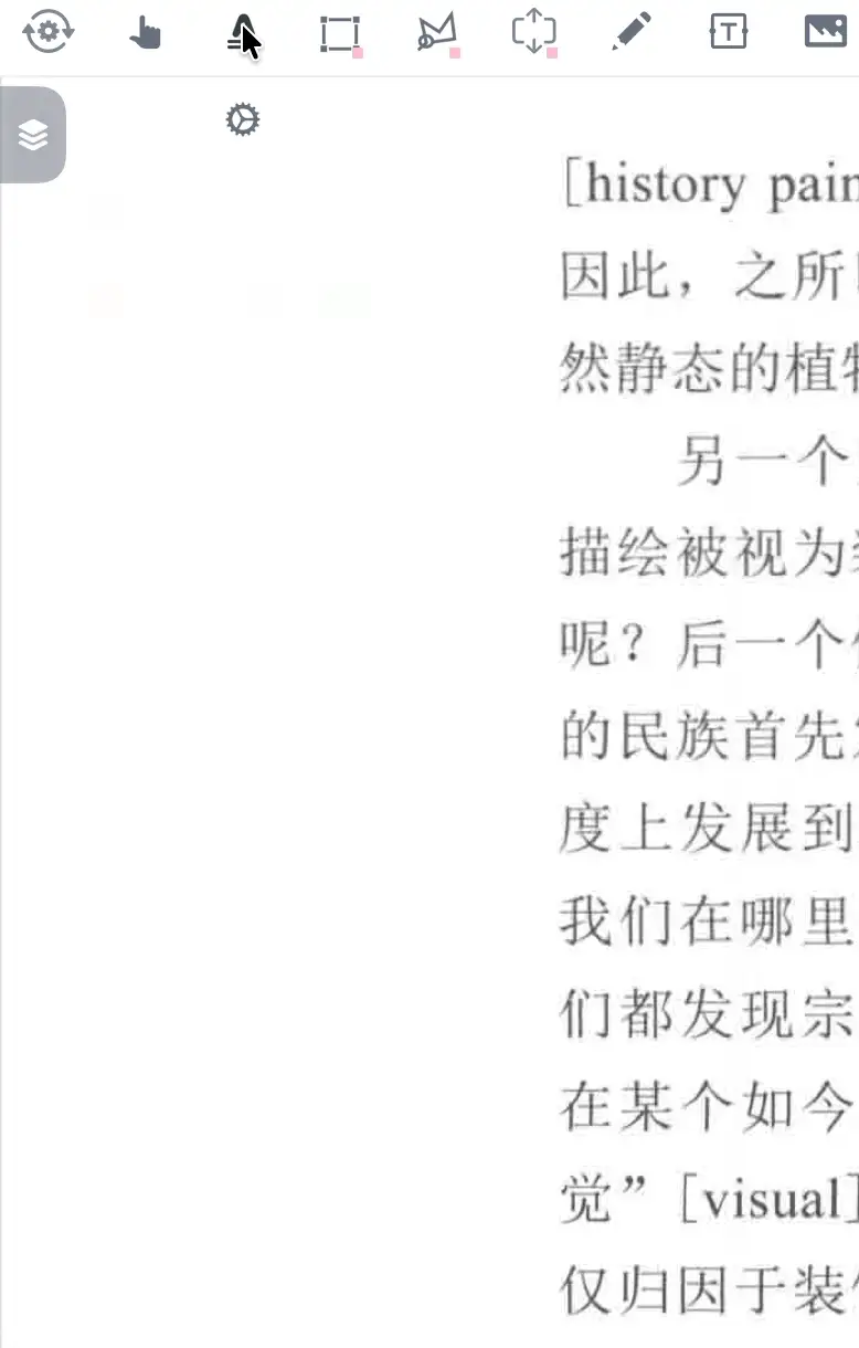 动图演示:打开摘录卡片自动添加到脑图 动图演示:打开摘录卡片自动添加到脑图