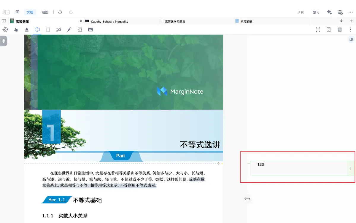 页边留白样式演示 页边留白样式演示