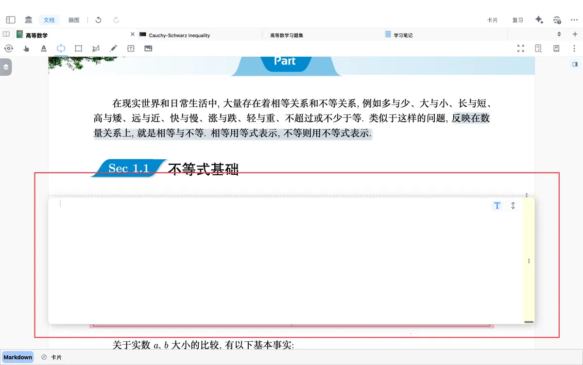 空白区域生成留白 空白区域生成留白