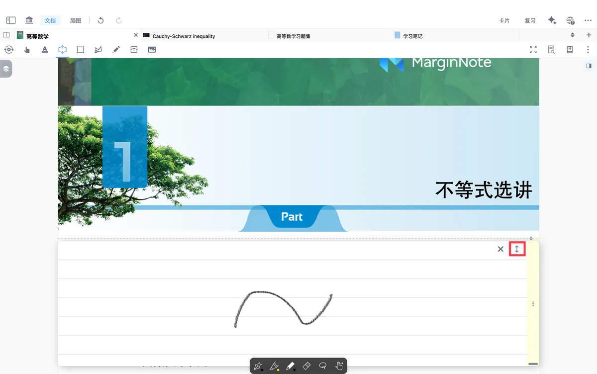 展开留白按键位置说明 展开留白按键位置说明