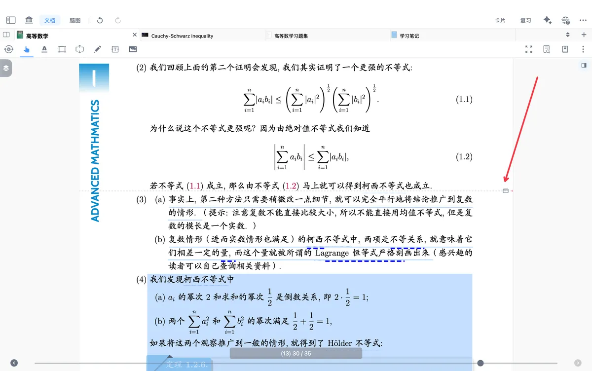 折叠 折叠