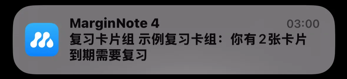 复习提醒 复习提醒