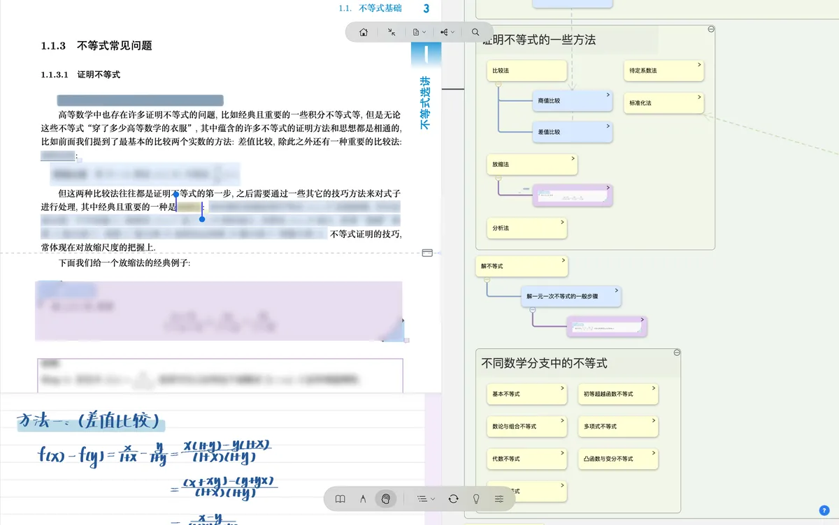 重置到回忆模式初始状态 重置到回忆模式初始状态