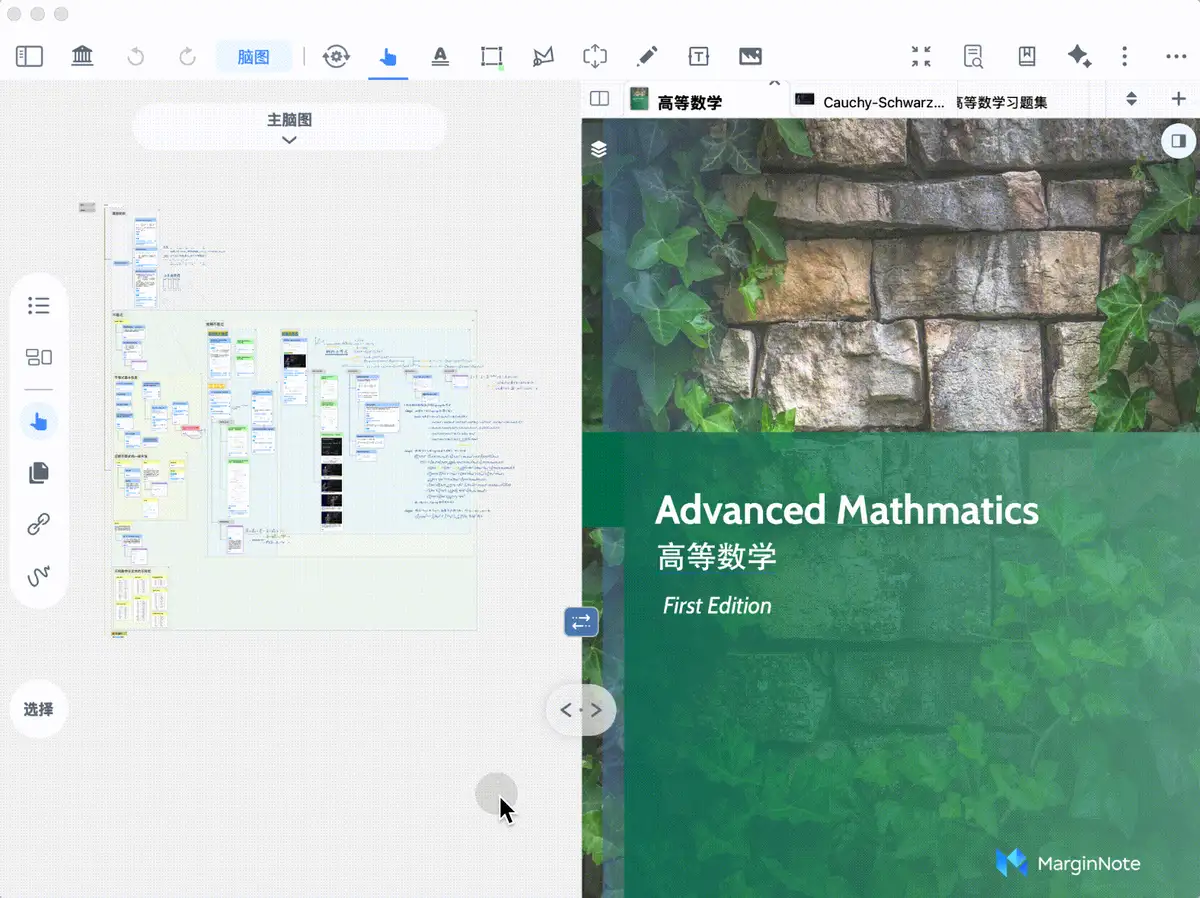 动图演示:按住脑图-文档分界线上的视图调节按钮(如上方图标所示),左右拖动,即可调节2个视图的占比大小。 动图演示:按住脑图-文档分界线上的视图调节按钮(如上方图标所示),左右拖动,即可调节2个视图的占比大小。