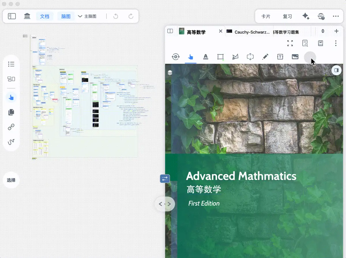 动图演示:进入全屏模式 动图演示:进入全屏模式