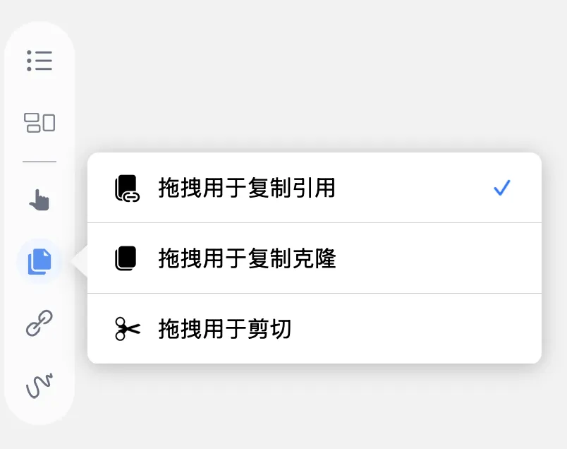 双击唤出复制工具设置面板 双击唤出复制工具设置面板