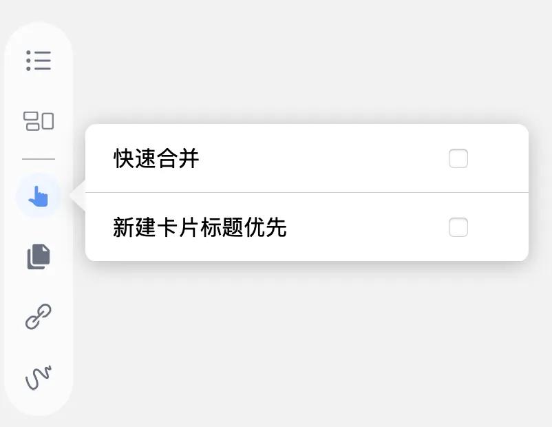 双击唤出手形工具设置面板 双击唤出手形工具设置面板