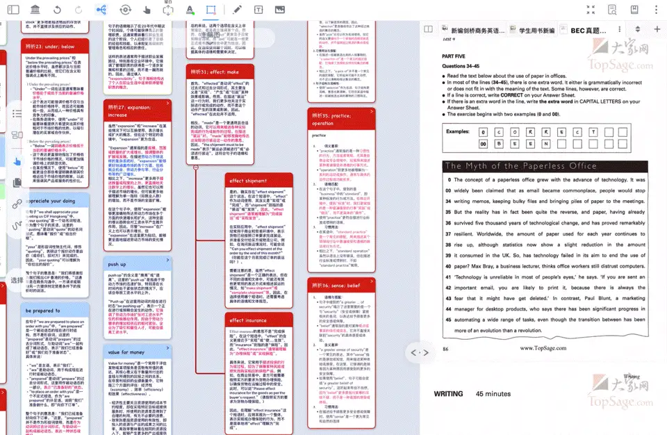 动图演示:脑图中进行summary 动图演示:脑图中进行summary