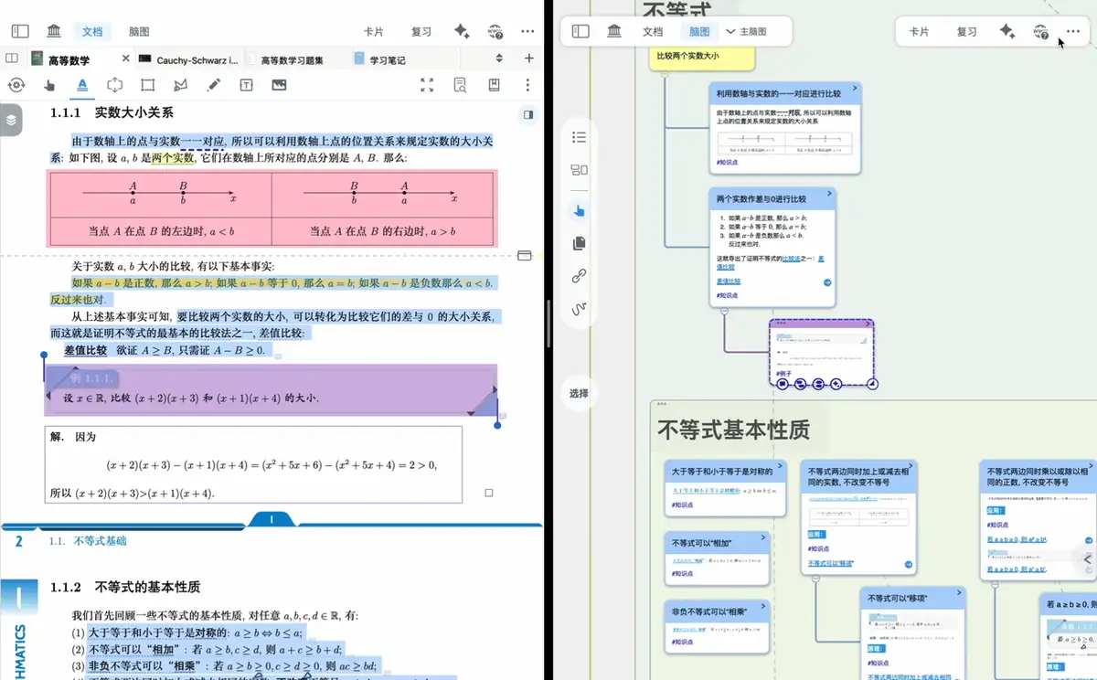 动图演示:开启定位卡片,于不同窗口溯源定位 动图演示:开启定位卡片,于不同窗口溯源定位