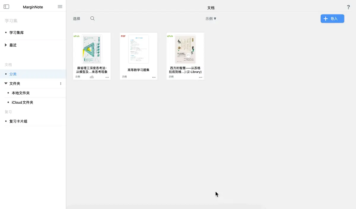新建笔记数据库的步骤 新建笔记数据库的步骤