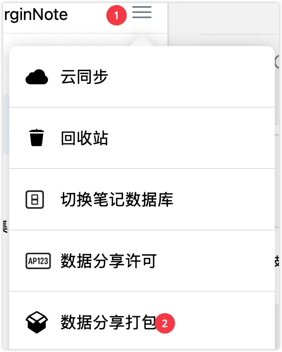 数据库分享入口 数据库分享入口