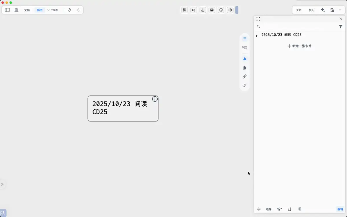 全部展开:显示所有节点,查看完整结构 全部展开:显示所有节点,查看完整结构