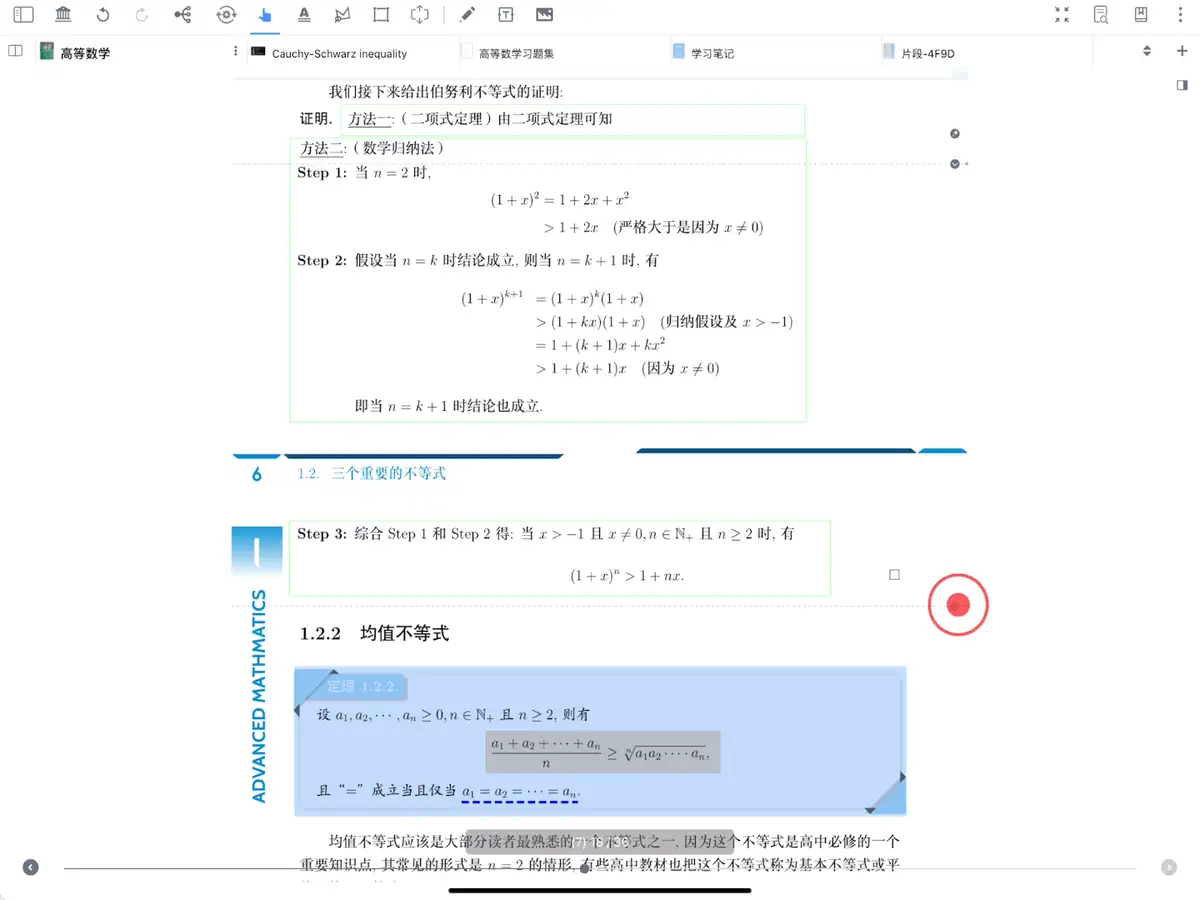 调整折叠 调整折叠