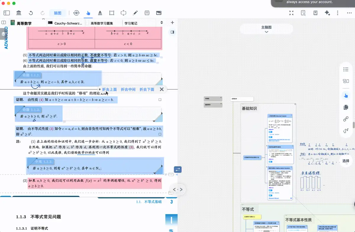 折去上面示例 折去上面示例