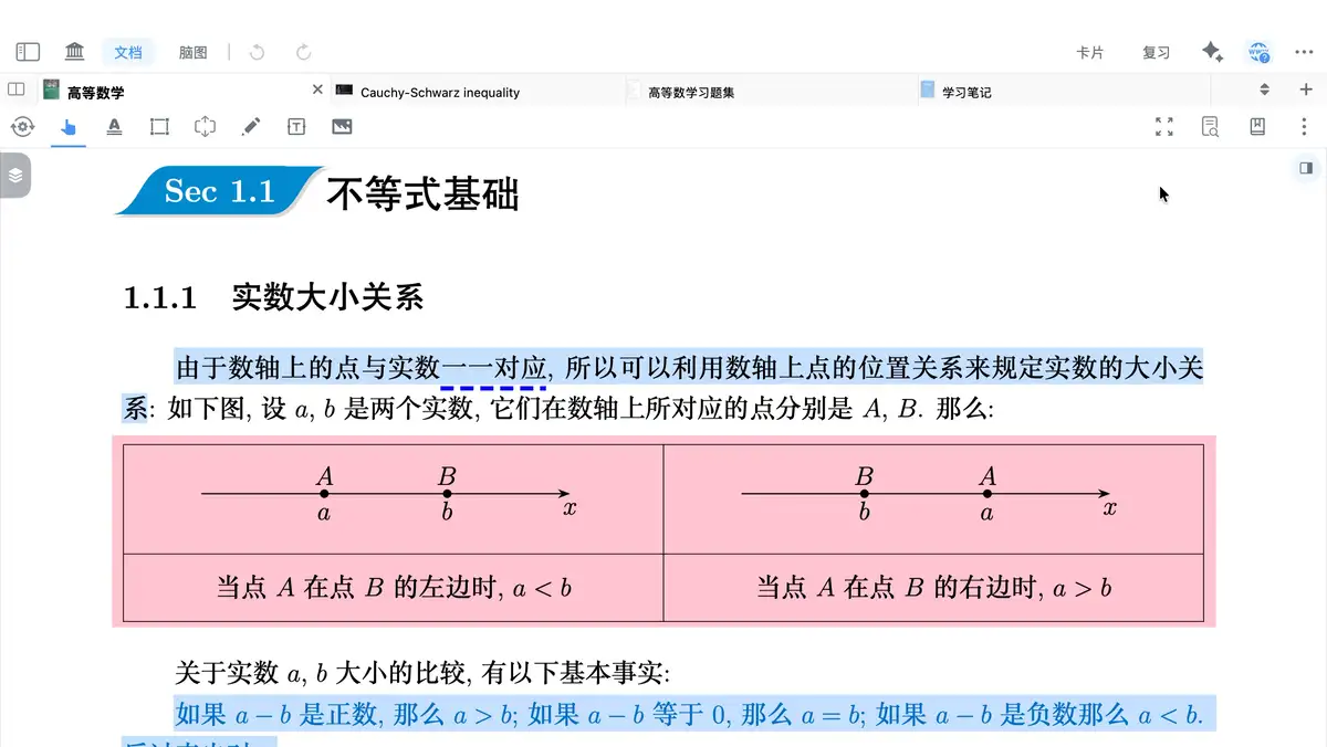 动图演示:通过研究浏览器顶部搜索工具启动相关检索 动图演示:通过研究浏览器顶部搜索工具启动相关检索