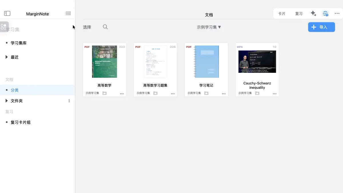动图演示:支持在设置中选择优先搜索功能 动图演示:支持在设置中选择优先搜索功能